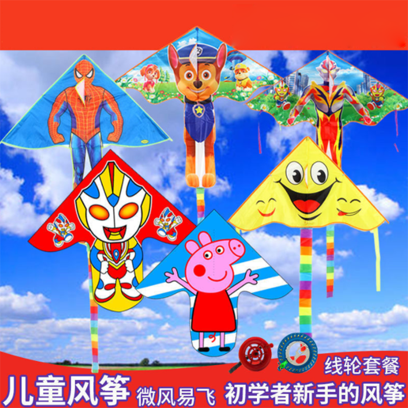 潍坊风筝新款卡通风筝儿童成人初学者微风易飞大人
