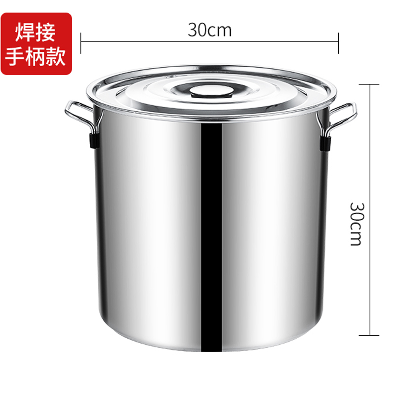 彭梵汤桶 不锈钢汤桶300*300*300mm个