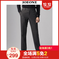 九牧王男装仿毛西裤男士上班中年直筒商务西装长裤JA285111T+灰色+标准版