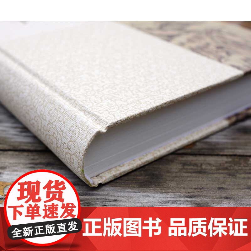 老子淮南子鉴赏辞典 古典经典系列上海辞书出版社文学名家作品高清大图