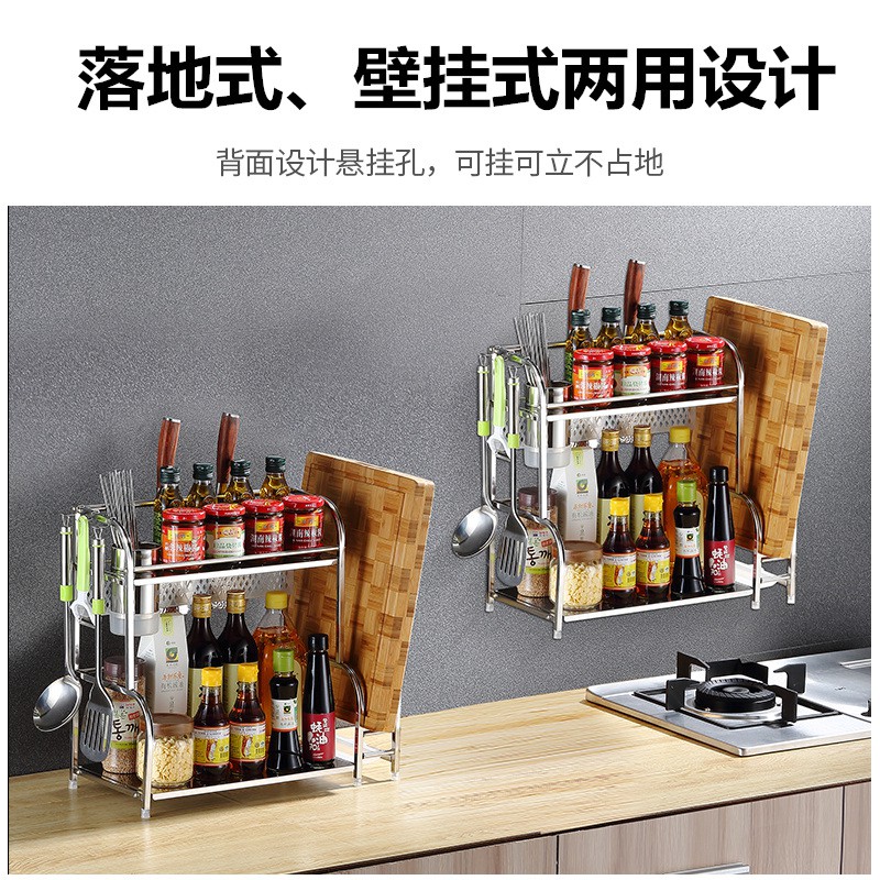 厨房置物架不锈钢用品调味调料落地式多层储物收纳架砧板刀架台面收纳层架 三维工匠高清大图