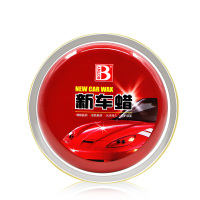 保赐利新汽车蜡养护蜡去污上光防护蜡打蜡白色车划痕修复腊蜡专用