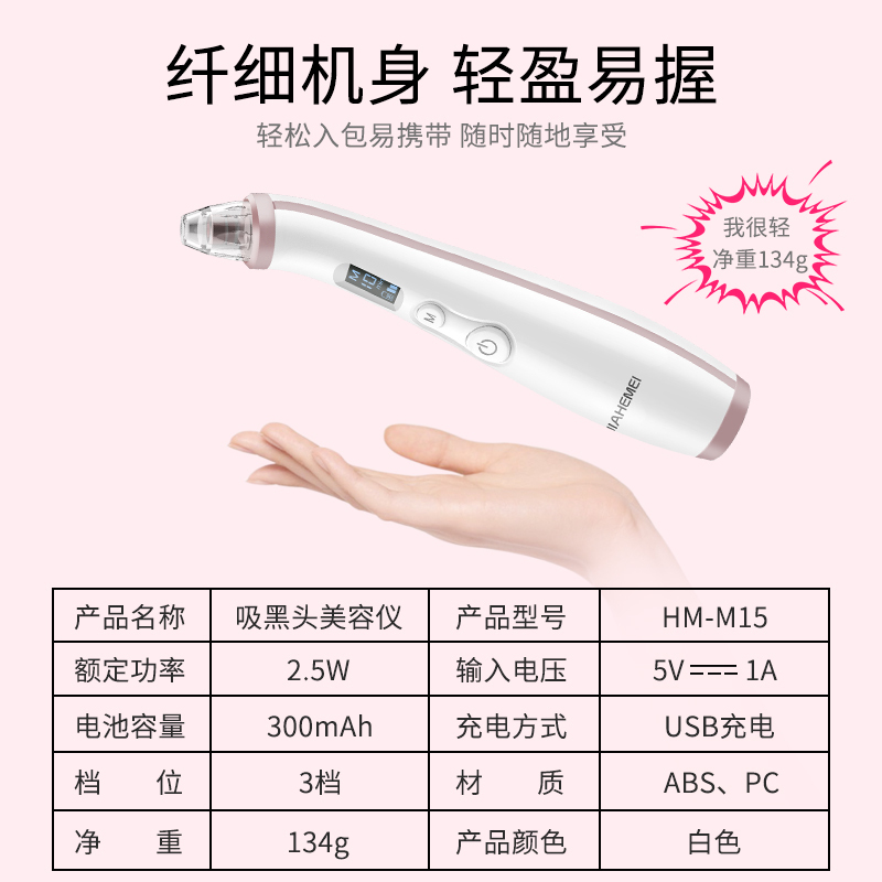佳禾美吸黑头神器电动吸毛孔去粉刺清洁美容吸出仪器铲洁面小洗脸仪气泡