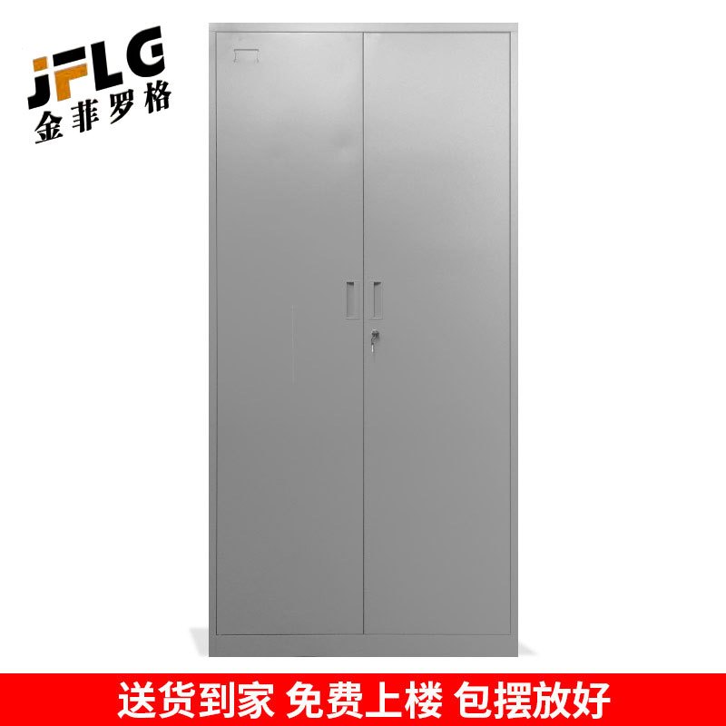 金菲罗格钢制两门更衣柜储物柜