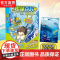 3册开心锤锤趣味百科1+2海洋篇+3雨林篇 原创科普漫画系列 儿童趣味漫画知识百科全书小学生课外阅读书籍科普类读物儿童文
