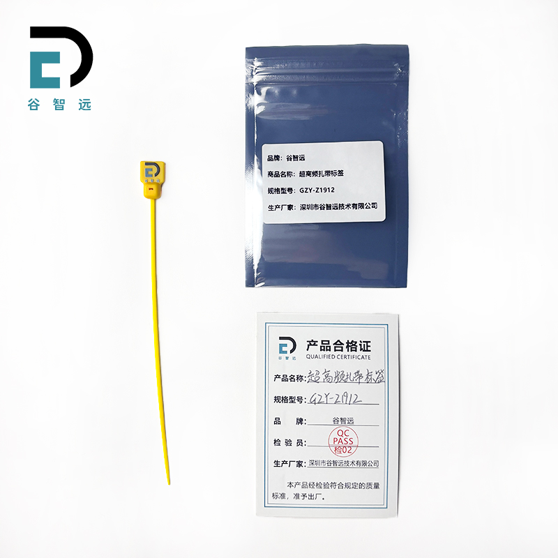 谷智远 超高频扎带电子标签 GZY-Z1912 个高清大图