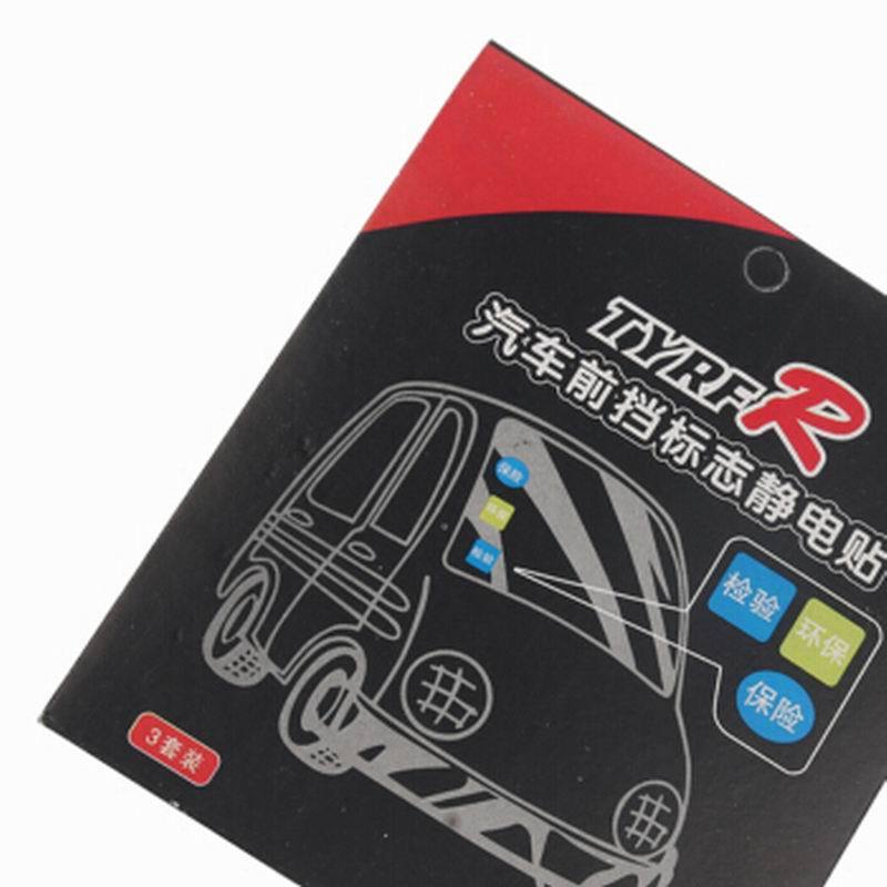 贝格鲁(BAGLOO)汽车前档标志贴