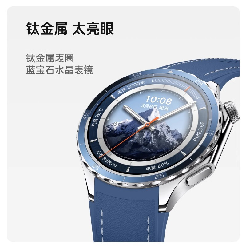 OPPO Watch X2 OWW251 千峰蔚蓝