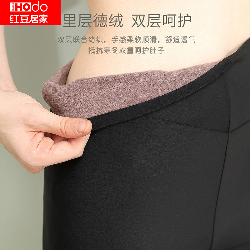 红豆居家冬季女士德绒单条打底裤女式双层高弹踩脚保暖裤