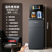 苏宁宜品立式智能饮水机家用下置水桶多功能全自动底部上水茶吧机-黑色语音遥控温热煮茶款SNYP14