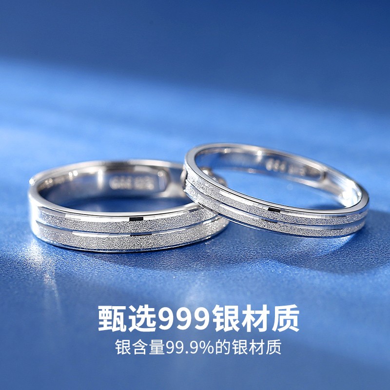 鑫铂尼 999足银磨砂情侣戒指纯银一对对戒银饰女生闺蜜饰品 纪念日520情人节礼物送男友女友 钟久久高清大图