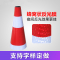 易企采 交通安全设施70cm橡胶4KG重路锥 带环交通反光锥 隔离反光桶 雪糕筒 圆锥反光路障锥 道路公路设施警示锥