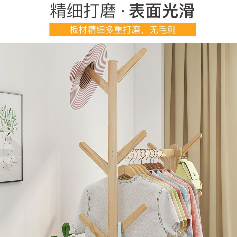 实木衣帽架落地挂衣架卧室挂包收纳架简约置物架多功能挂衣服架子