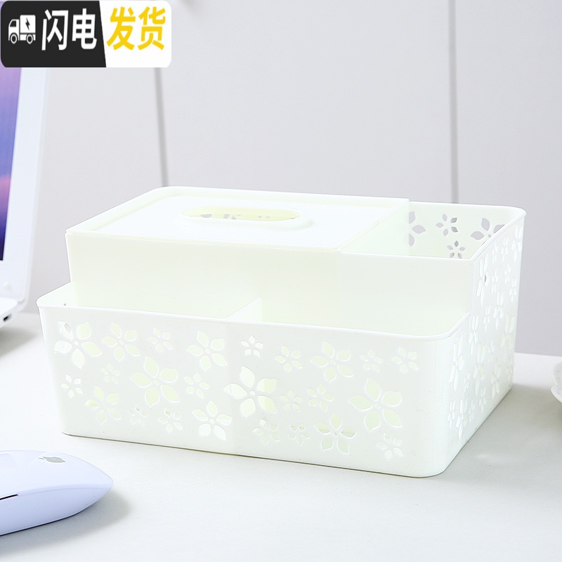 三维工匠多功能桌面纸巾盒创意遥控器收纳盒家用客厅茶几抽纸盒桌上置物架高清大图