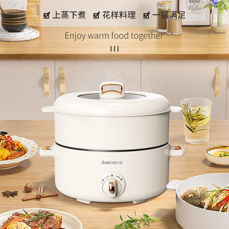 艾贝丽ABL-B31多功能锅多功能电火锅 白色 1个(单位:个)