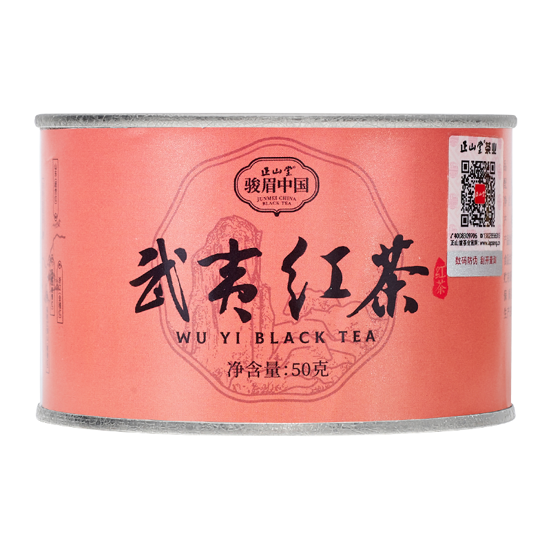 [正山堂]武夷红茶(产区茶)3罐 50g/罐 红茶 福建武夷山茶叶 味道香醇 回甘高清大图
