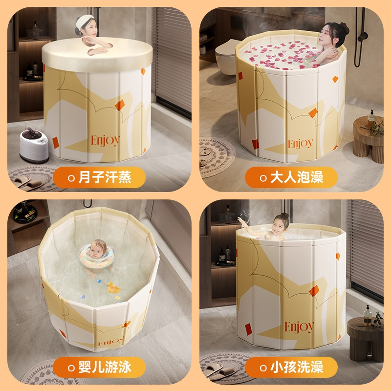 古达泡澡桶大人折叠泡浴桶洗澡桶儿童可坐浴盆游泳桶成人浴缸全身浴桶