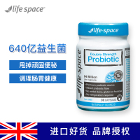 苏宁海外购 Life Space640亿活性成人益生菌调节肠胃增强免疫力 30粒/瓶装