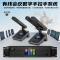 惠度(HuiDu)QH-9200M有线手拉手会议麦克风视频跟踪大型会议系统桌面式方管麦一拖十二
