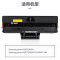 得力(deli)尚影硒鼓 M-D111S打印量1000页含芯片黑色适用三星M2021W FH