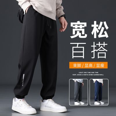 束脚运动卫裤男春季新款宽松休闲百搭长裤子春秋款潮流男裤 黑色8878 8XL