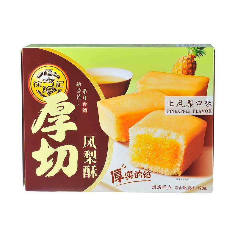 徐福记厚切凤梨酥土凤梨酥190g水果夹心糕点一口酥营养早餐下午茶点心饼干蛋糕休闲零食礼盒装