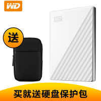 西部数据(WD)2TB USB3.0移动硬盘2t My Passport随行版 2.5英寸白色WDBYVG0020BWT