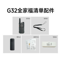 海能达(Hytera)HYT-G32对讲机 Type-C 快速充电 强劲续航大功率远距离 TC320升级款