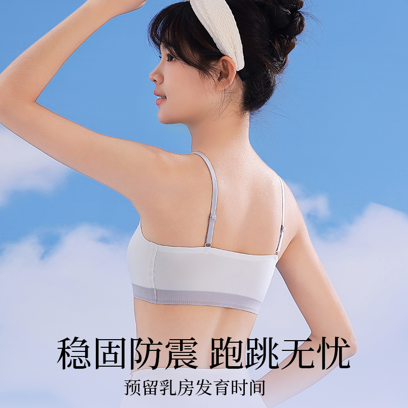 猫人少女内衣女童二三阶段青春发育期无痕隐形运动背心文胸学生款高清大图