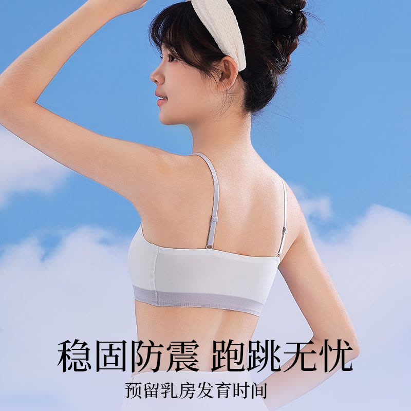 猫人少女内衣女童二三阶段青春发育期无痕隐形运动背心文胸学生款图片