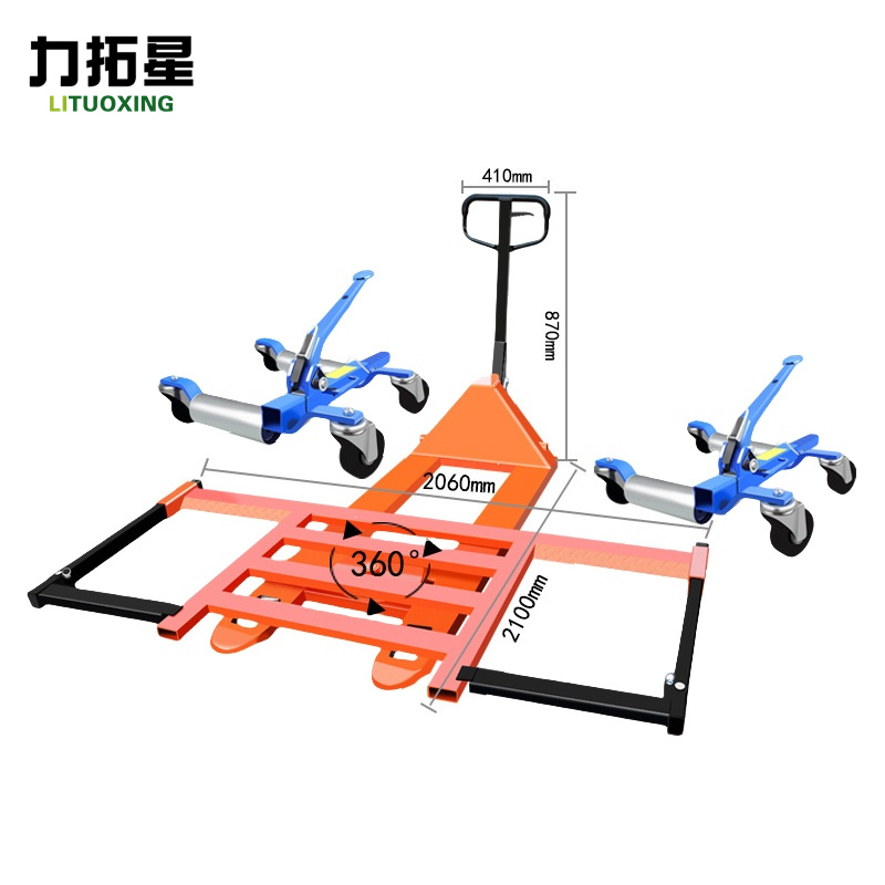 力拓星 移车器 4吨机械款 套