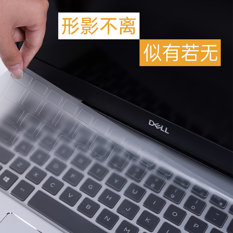 电脑/办公/外设>电脑外设>保护膜>舒弗(lachouffe)>舒弗(lachouffe)