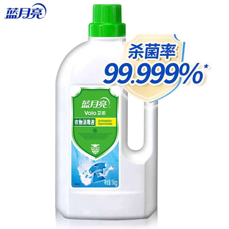 蓝月亮 衣物消毒液 1kg 单位:瓶