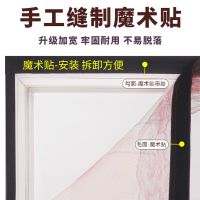 【直播特卖】魔术贴防蚊帘夏季家用卧室加密免打孔纱粘贴磁性隔断帘子纱窗冰星梦