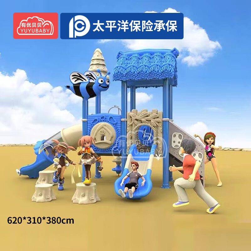 有优贝贝儿童户外玩具大型滑梯游乐设施感统训练幼儿园动物森林组合