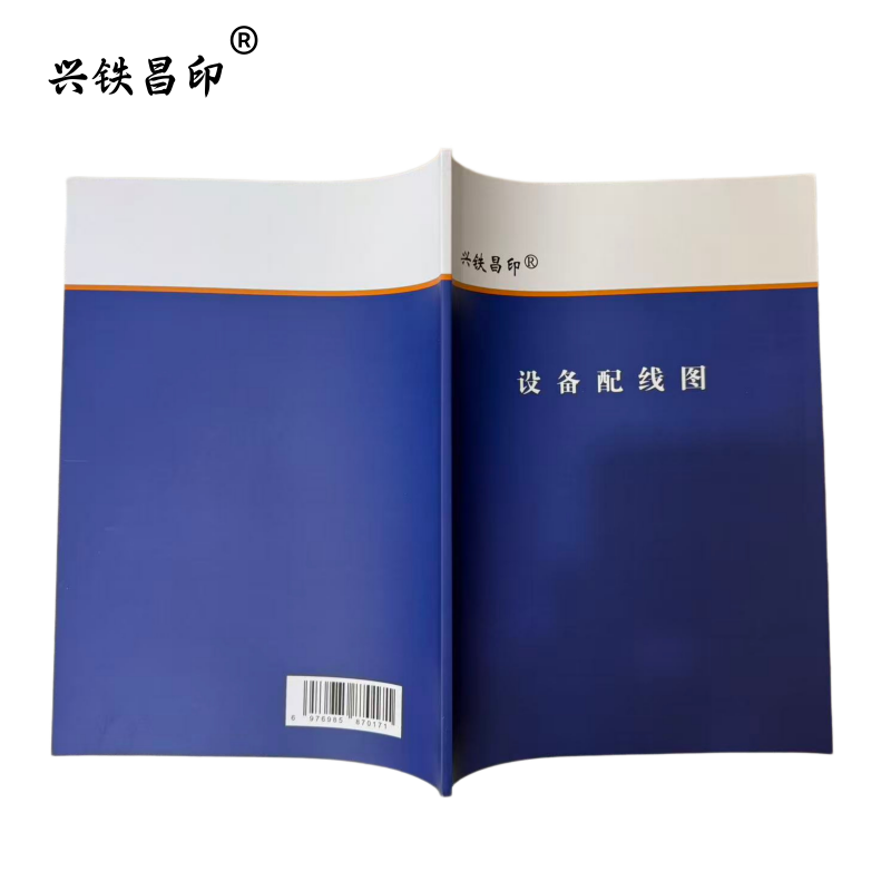 兴铁昌印 设备配线图 A4 本高清大图