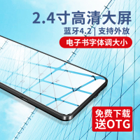 UNISCOM x12 黑色8G蓝牙版外放 插卡 无损mp3音乐播放器 2.4英寸大屏mp4 电子书小说 英语听力