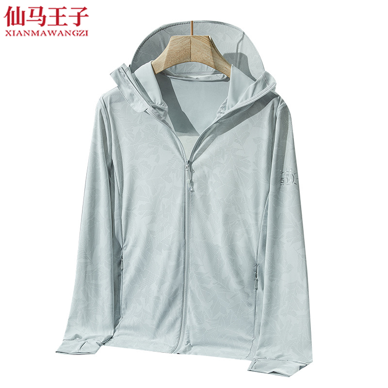 仙马王子 upf50+冰丝防晒衣 皮肤衣 XMWZ-3046 件高清大图