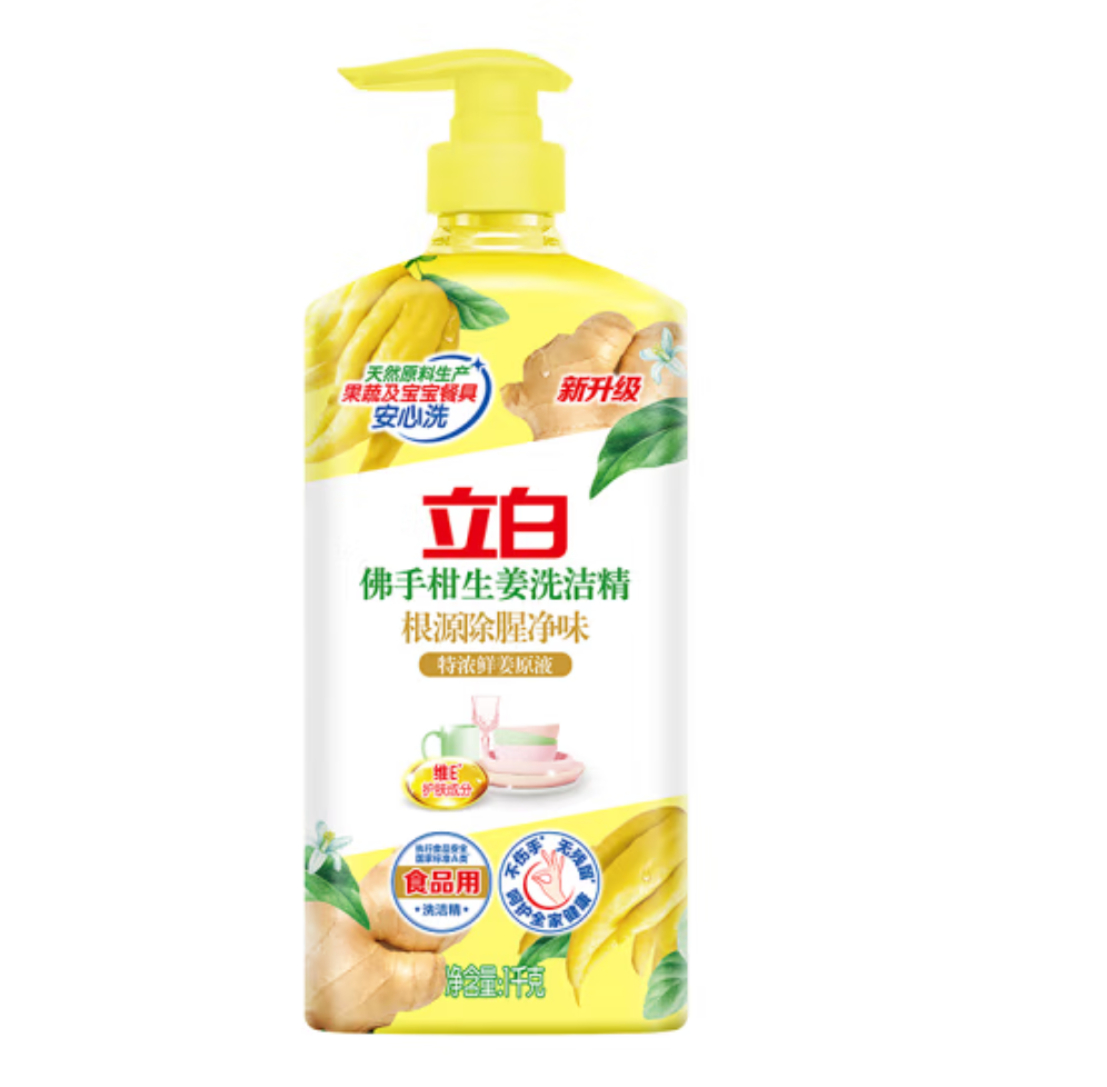 立白 佛手柑生姜洗洁精1kg 洗碗液洗涤灵 除腥祛味 A类可洗果蔬 食品用