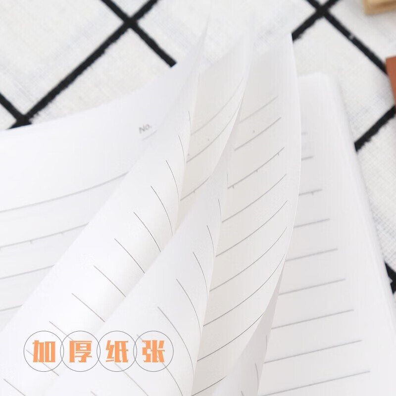 晨光(M&G)MPYJPK60A语文B5学科本40页/本 四本装牛皮纸封面笔记本 学生作业本练习本 初中高中科目本子
