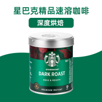 进口星巴克即溶咖啡粉深度烘焙90g美式黑咖啡精品咖啡