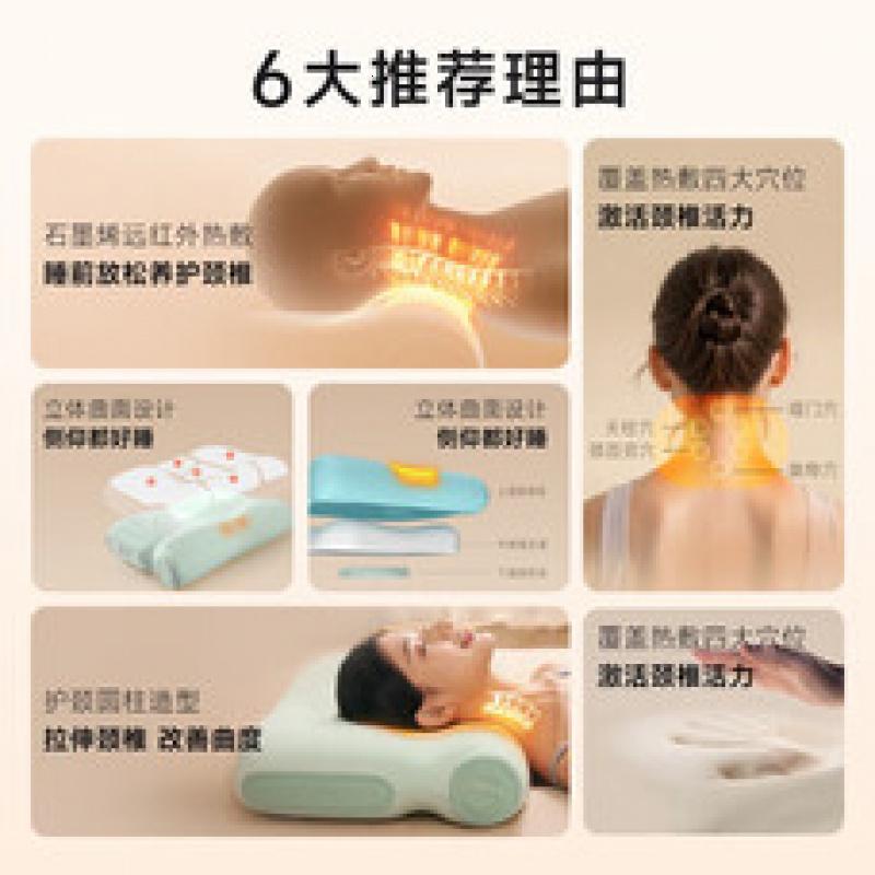 SKG颈椎热敷枕P3二代牵引护颈改善睡眠成人睡觉专用枕热敷护颈枕生日圣诞节礼物实用送男女友父母长辈高清大图