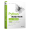 全新Python算法设计与分析从入门到精通明日科技9787302592013