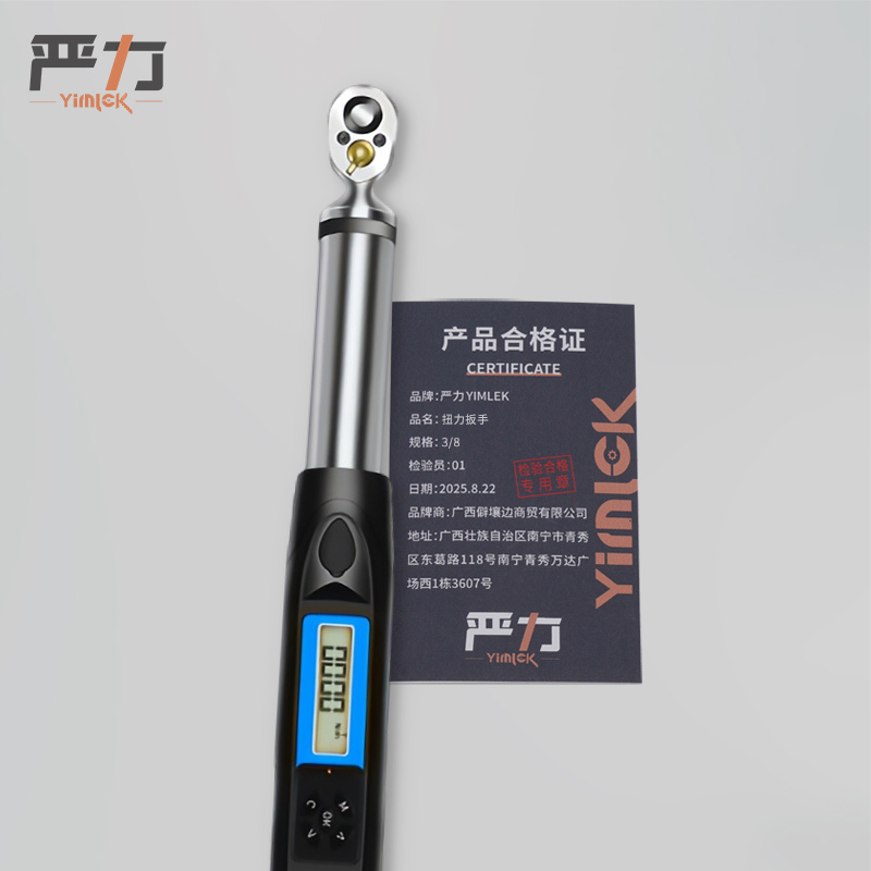 严力YIMLEK 扭力扳手 3/8把高清大图