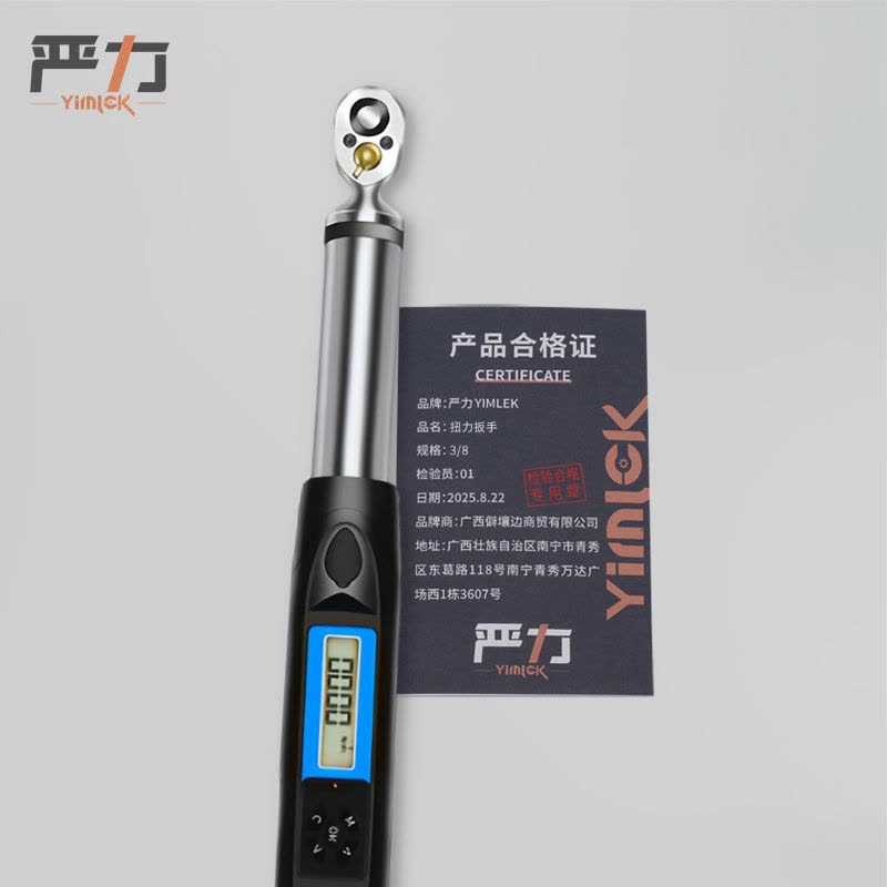 严力YIMLEK 扭力扳手 3/8把图片