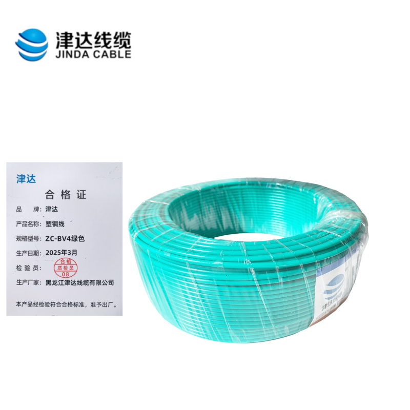 津达 塑铜线ZC-BV4绿色450/750V 米高清大图