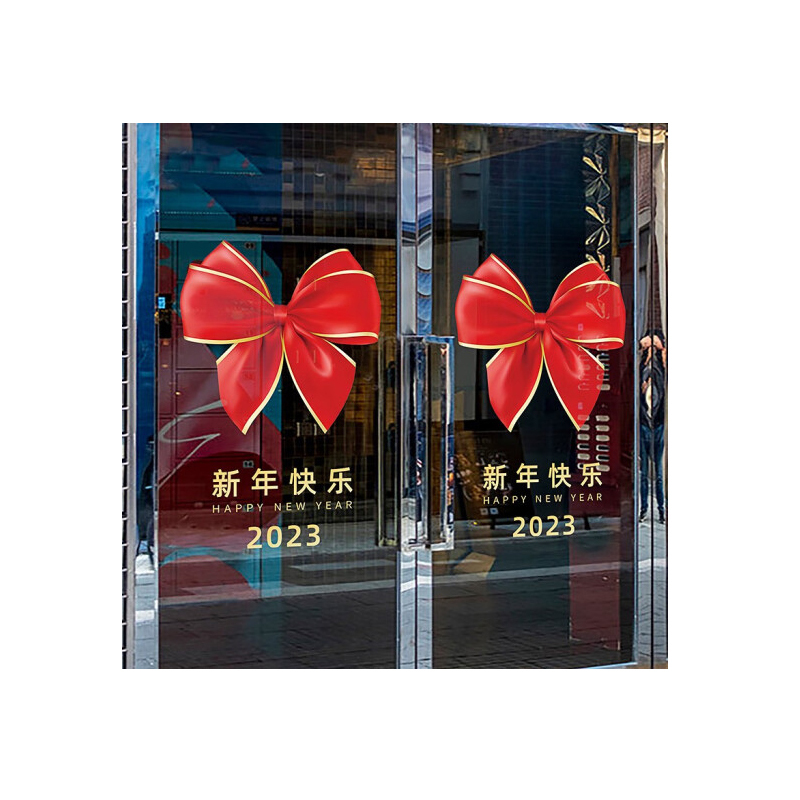 惠居尚品 兔年节日氛围场景布置静电贴纸 无胶静电贴 中号