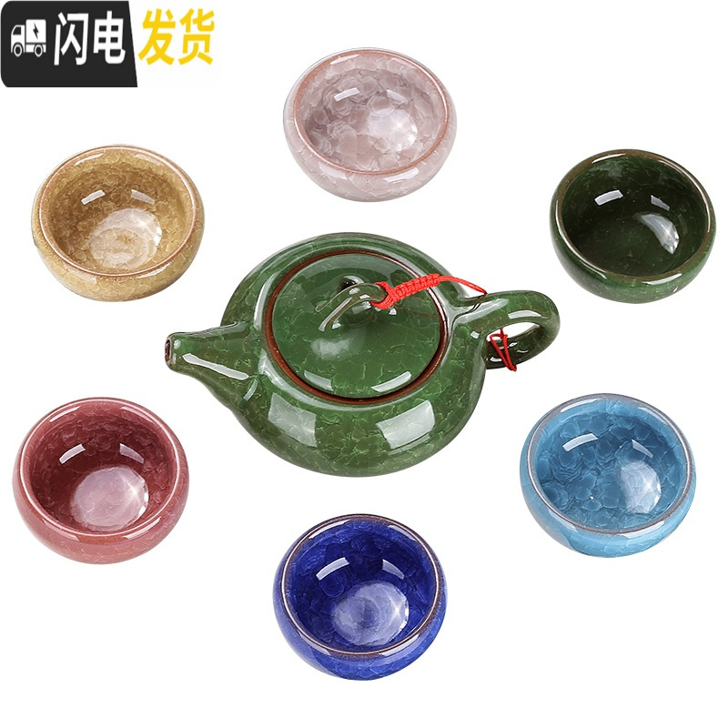 三维工匠陶瓷冰裂茶具功夫茶具茶杯套装简约茶道泡茶壶客厅家用景德镇 10头-冰裂-浅湖蓝专色
