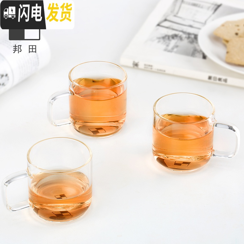 三维工匠玻璃小茶杯功夫茶具套装家用带把耐热加厚透明品茗杯 2只装 V6-200(两只装)