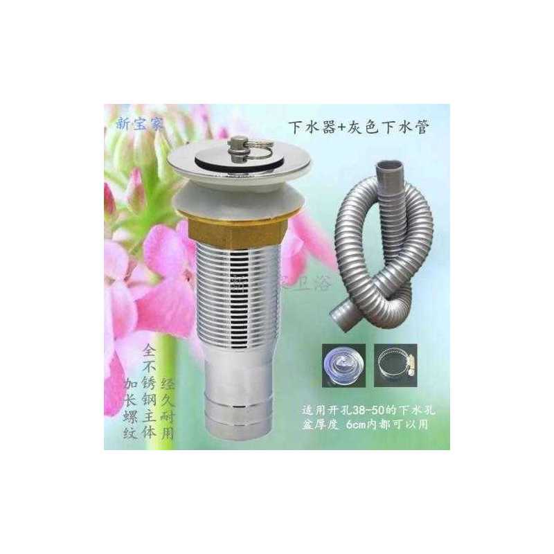 大理石材洗衣池下水器不锈钢加厚加长螺纹32盆口管防臭套装|91090下水器+灰色下水管